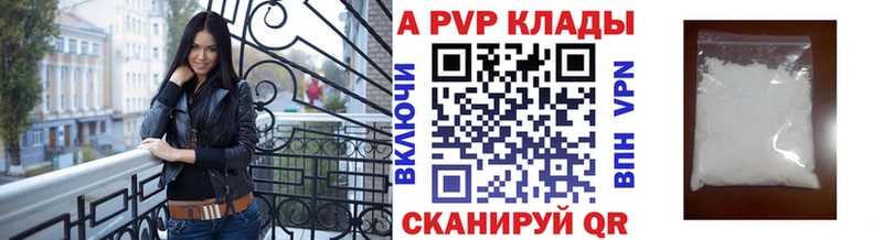 цена   Лукоянов  A PVP мука 