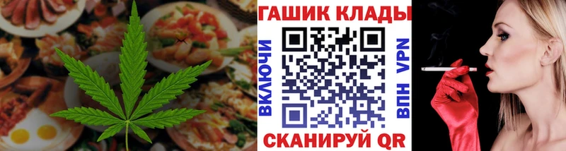 Печенье с ТГК конопля  Лукоянов 