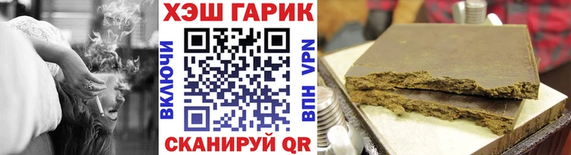 ГАШИШ индика сатива магазин Лукоянов