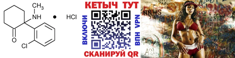 mega рабочий сайт  Лукоянов  КЕТАМИН ketamine 