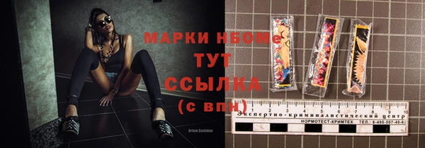 герыч Строитель
