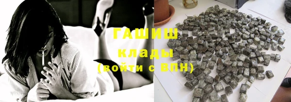 герыч Строитель