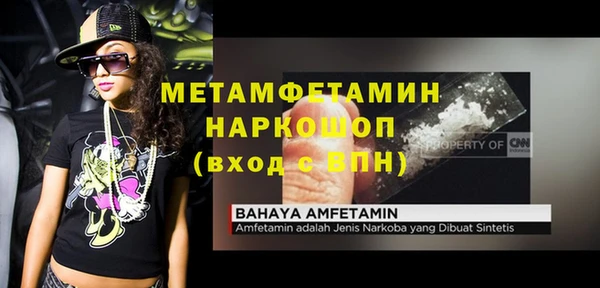 герыч Строитель