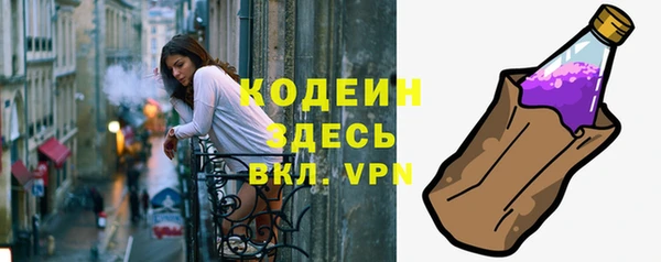 герыч Строитель