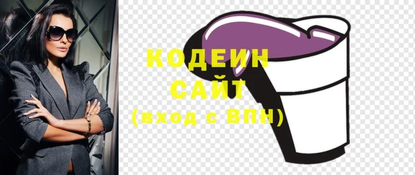метамфетамин Ступино