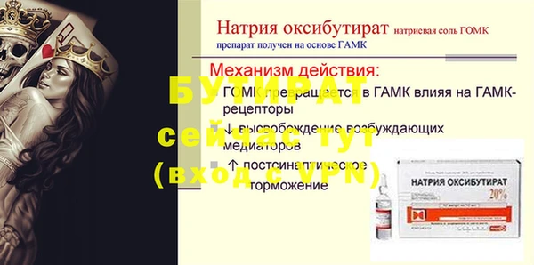 метамфетамин Ступино
