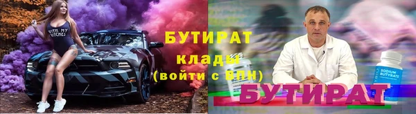 соль курить ск Кинешма
