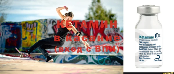 метамфетамин Ступино