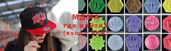 герыч Строитель