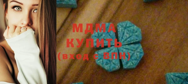 метамфетамин Ступино
