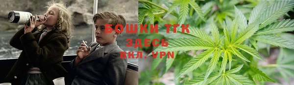 метамфетамин Ступино