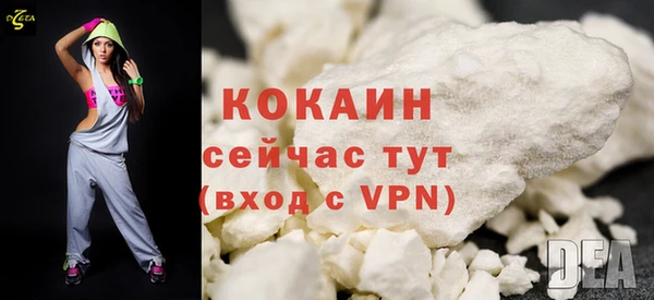 герыч Строитель