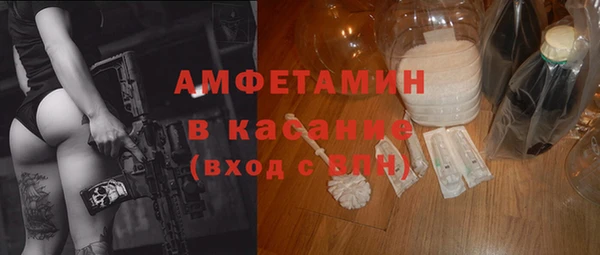 метамфетамин Ступино