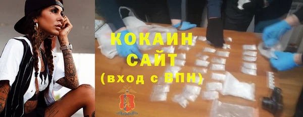 метамфетамин Ступино