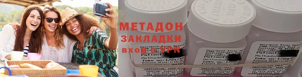 метамфетамин Ступино