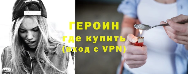 соль курить ск Кинешма