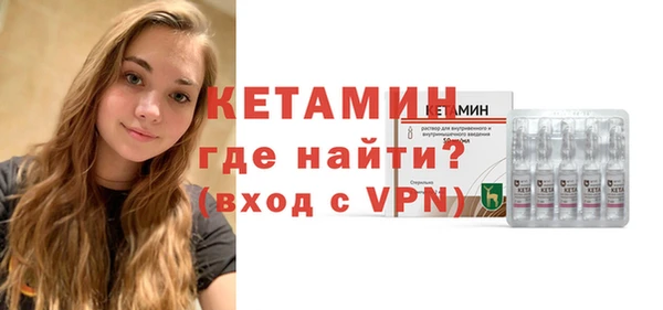 метамфетамин Ступино