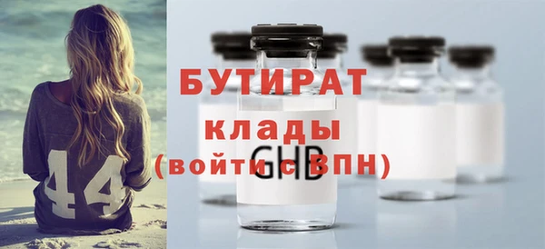 метамфетамин Ступино