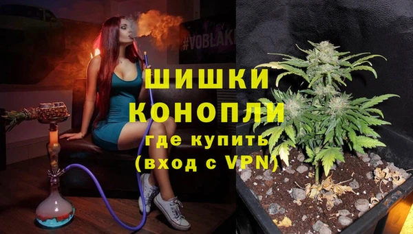 метамфетамин Ступино