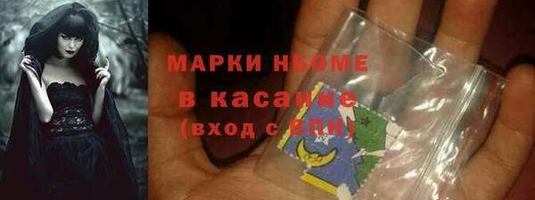 герыч Строитель