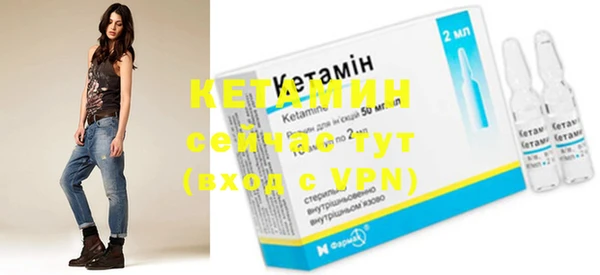 стафф Киреевск