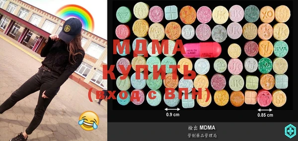 герыч Строитель