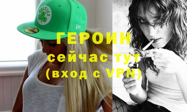 метамфетамин Ступино