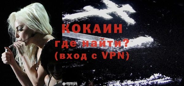 соль курить ск Кинешма