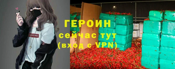 герыч Строитель