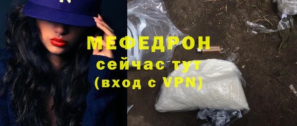 герыч Строитель