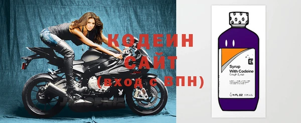 герыч Строитель