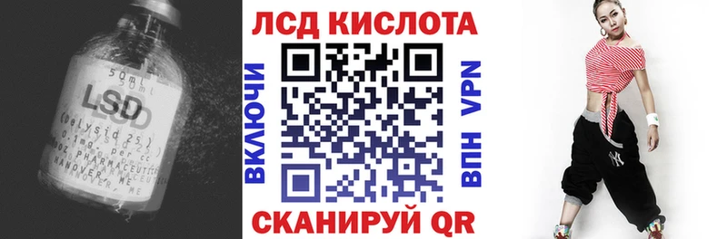 LSD-25 экстази ecstasy  купить   Лукоянов 