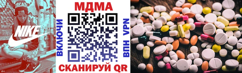 МДМА VHQ  Лукоянов 