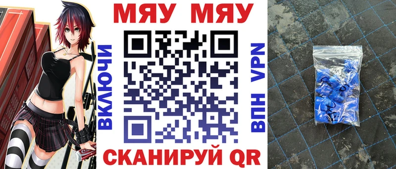 Меф VHQ  где купить наркоту  Лукоянов 