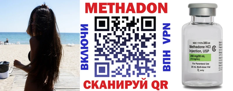 kraken маркетплейс  Лукоянов  Метадон кристалл 