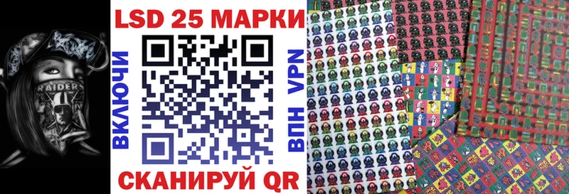 OMG ссылки  Лукоянов  Марки 25I-NBOMe 1,8мг 
